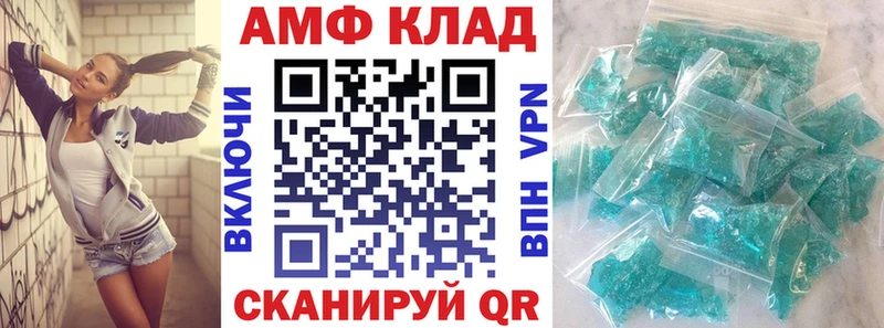 Amphetamine Premium Купить Галич