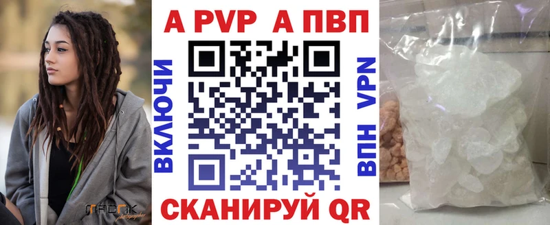 Alfa_PVP СК КРИС  Купить закладки  Галич 