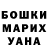 МЕТАДОН кристалл Kwaku Agyapong