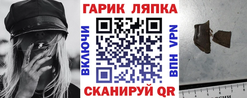 ГАШИШ ice o lator  Купить  Галич 