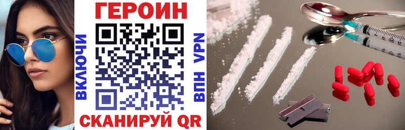 Героин VHQ  Купить  Галич 
