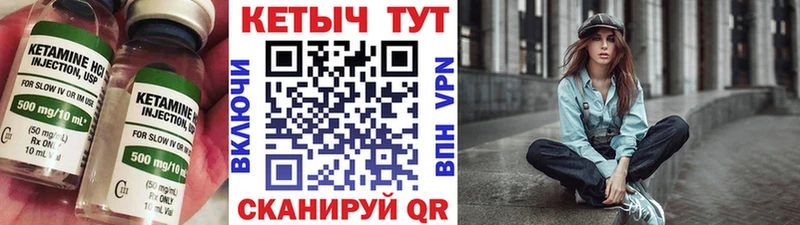 Купить  Галич  КЕТАМИН ketamine 