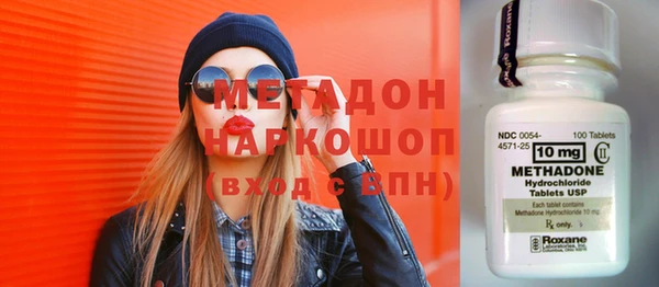 гидропоника Зеленокумск