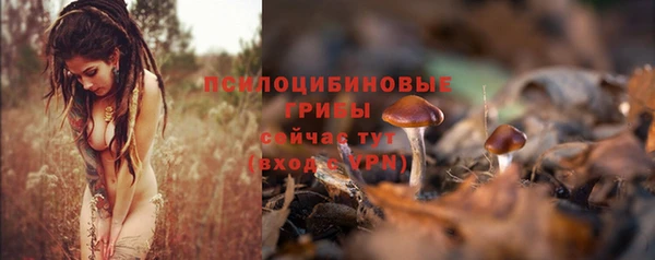 мяу мяу кристалл Зеленодольск