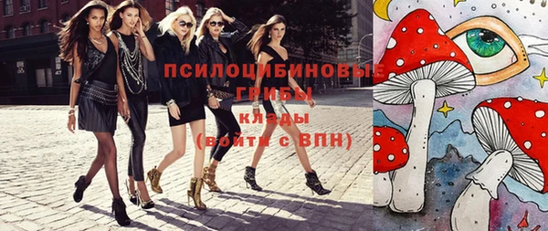 мяу мяу кристалл Зеленодольск