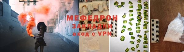 мескалин Инсар