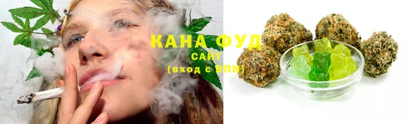 мяу мяу кристалл Зеленодольск