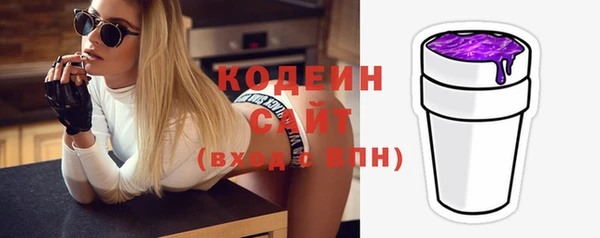 мяу мяу кристалл Зеленодольск