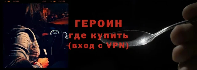mdpv Инта
