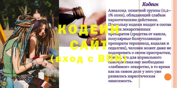 мяу мяу кристалл Зеленодольск