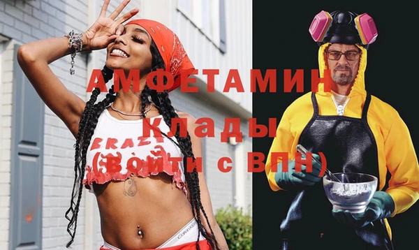 мяу мяу кристалл Зеленодольск