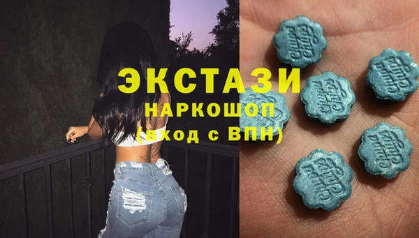 мяу мяу кристалл Зеленодольск