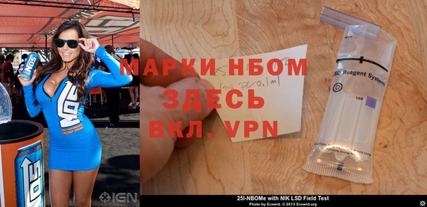 мяу мяу кристалл Зеленодольск