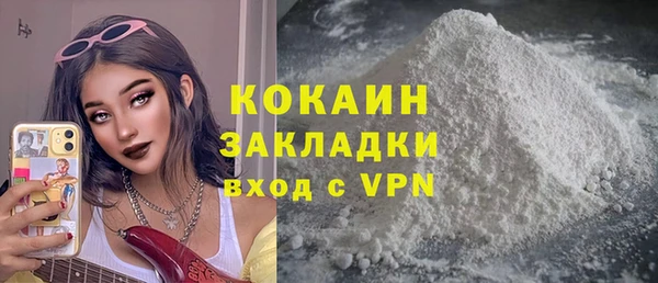 мяу мяу кристалл Зеленодольск