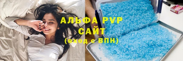 мяу мяу кристалл Зеленодольск