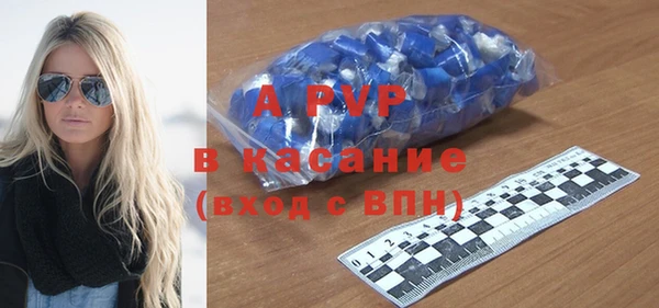 мяу мяу кристалл Зеленодольск