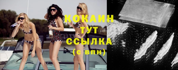 мяу мяу кристалл Зеленодольск