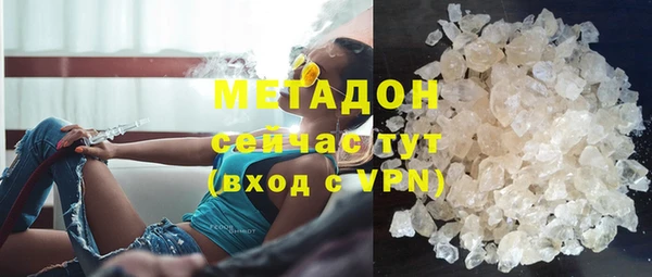 мяу мяу кристалл Зеленодольск