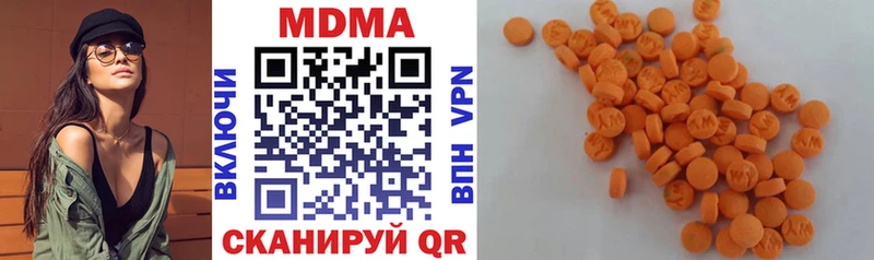 MDMA VHQ  Купить где  Галич 