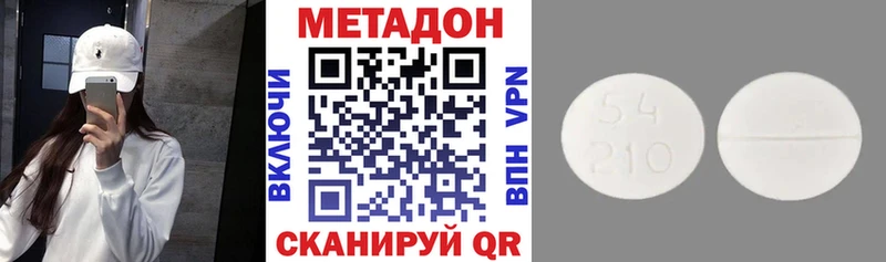 Купить закладки  Галич  МЕТАДОН кристалл 
