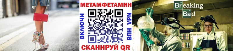 Первитин пудра  Купить закладки  Галич 